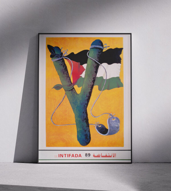 poster Intifada palestina arte politica vintage